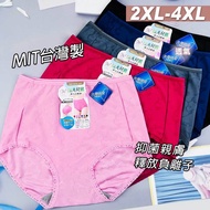 [Play Beauty Queen] Taiwan Made Bamboo Charcoal Yarn High Waist Panties|Plus Size XL-5XL|Suitable Fo