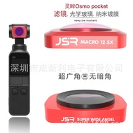 DJI OSMO POCKET 1st Gen 2nd Gen Wide Angle Penapis DJI Pocket Osmo Gimbal Accessories Poket Model CR