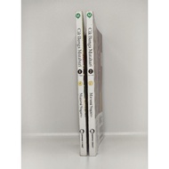 Cik Bunga Matahari (Preloved Komik)