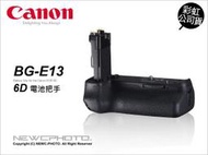 【薪創新竹】CANON 原廠配件 BG-E13 6D 專用電池把手 手把 垂直握把 BGE13 6D 公司貨