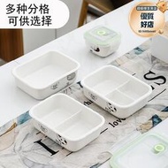 飯盒加熱保鮮碗微波爐專用陶瓷可帶蓋子分隔型多格便當盒碗便當上班