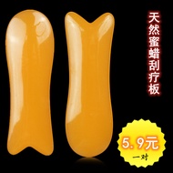 gua sha facial tool gua sha Fish-Shaped Gua Sha Board Beeswax Resin Gua Sha Tablet Eye Facial Back A
