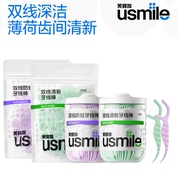Smile Plus usmile Dental Floss Adult Double Floss Stick Household Mint Portable Toothpick Stick Pack