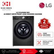 LG FV1411S2B 11KG AI DIRECT DRIVE FRONT LOAD WASHING MACHINE WITH 2 YEARS WARRANTY