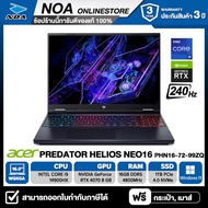 NOTEBOOK (โน๊ตบุ๊ค) ACER PREDATOR HELIOS NEO 16 PHN16-72-99ZQ 16" WQXGA 240Hz/CORE i9-14900HX/16GB/SSD 1TB/RTX4070 รับประกันศูนย์ไทย 3ปี