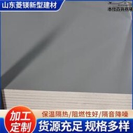 玻鎂板防火板輕質阻燃隔牆板新型材料級基底板防火地板隔音牆板