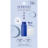 100% authentic sekkisei clear wellness powder, wash, d・t trial, 0.02 (0.5) x 10 packets directly fro