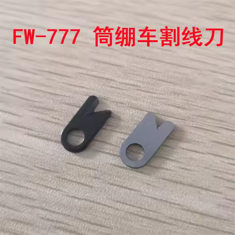 10pcs Xingling Xingrui FW777-603, Fb15 Covering Machine Cutting Blade, Three-Needle Five Holder-Type