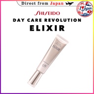 Shiseido Elixir Day Care Revolution Brightening Emulsion SPF35 PA++++ Primer Sunscreen Made in Japan