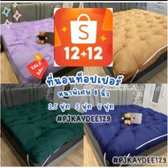 12.12 Topper Mattress Thickness 8 Inches Plain Color Choose The 4-Layer Fiber Sleep Well Relieve Pai