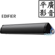 平廣 送禮台灣公司貨 EDIFIER MF200 可攜式 藍芽喇叭 USB-C 3.5mm 另售SOUL JBL 真無線