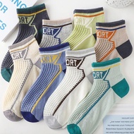 Continuous Praise🌟Summer Children Socks Boys Short Tube Ultra-Thin Mesh Breathable Hole Ice Silk Air