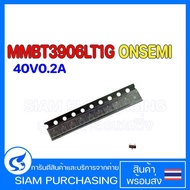 (Quantity 10 Pieces) TRANSISTOR MMBT3906LT1G ONSEMI PNP 40V/0.2A 3906 2N3906