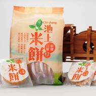 【池上鄉農會】米餅-椒鹽口味150g/包