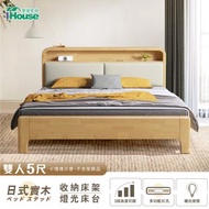 [特價]IHouse-日式實木 雙人5尺燈光床台(台規尺寸/3C充電孔/高度可調)