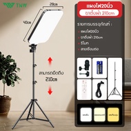 TNW 24 นิ้ว ไฟสตูดิโอ ไฟต่อเนื่อง สตูดิโอถ่ายภาพ ไฟ LED เติมแสง+พร้อมขาตั้ง 2.1m สำหรับไลฟ์สด ถ่ายคอ