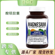 Magnesium Glycine Capsules Bottled Magnesium glycine 60 Capsules/Bottle AAA1010