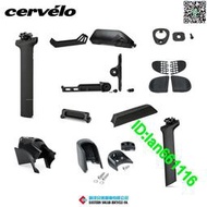加拿大Cervelo  P3x P5 P5x P-series TT鐵三自行車零配件修補件