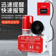 Alarm Industrial Remote Control Alarm One-Button Device Horn Sound Light Alarm Bell Linkage Workshop