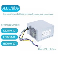 Dell L290EM Suitable for H290AM-00 HU515EM-00 AC290AM-00 Power ORVTHD OWHN49