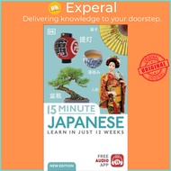 [100% Original Books] - 15 Minute Japanese - Learn in Just 12 Weeks by DK (UK edition, paperback)