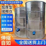 Combination Grain Steel Sheet Grain Warehouse Household Grain Rice Storage Bucket Grain Storage Grai