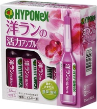 Hyponex Ampoule ปุ๋ยน้ำไฮโพเนกซ์ แอมเพิล ปุ๋ยปักขนาด (35ml.x10ชิ้น)