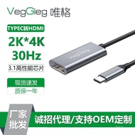 Monitor Adapter type Mobile Phone hdmi TV Extender Weige Computer HD c Screen Projection Conversion 