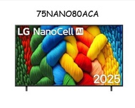 LG 樂金 75吋 NANO80 4K 智能電視 75NANO80 短暫陳列品 保養一年