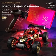 LM SELL ของขวัญปีใหม่ รถบังคับเเรงๆ4×4 รถ รถบังคับ ของเล่นเด็กผช รถบังคับดริฟ รถบังคับวิทยุ car toy 