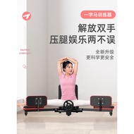 Split Leg Stretcher, Leg Split Device, Leg Beautification, Hip Slimming Trainer, Hamstring Stretcher