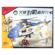 世一 火線對戰直升機積木組 8歲以上