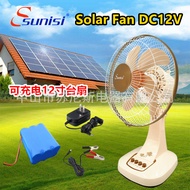 Foreign Trade 40cm DC12V24V DC Table Fan Rechargeable Solar Car Marine Lithium Battery Desktop Fan P