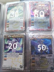 Battle Spirits🎇 初代港版BS卡