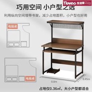 新品電腦式桌60cm寬單人迷你小戶型家用臥室超窄80cm簡易辦公桌子