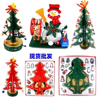 Christmas Gift Supplies Christmas Toys Christmas Small Gifts Christmas New Christmas Decoration Christmas Ornament