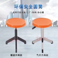 LAB Tripod EXPORT LAB Liftable Fixed STOOL Medical STOOL Factory Direct Sale Cross-Border Chair ITFG