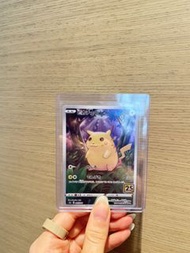 Pikachu Pokemon Card 25th Anniversary