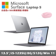 Microsoft Surface Laptop 5 13.5吋(i5/8G/512G) 白金 平板筆電 R1S-00019 贈微軟1850無線滑鼠-柔媚粉