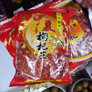 ((Maximum Grain/XXL) Ningxia Goji Berry King Goji Berry/Goji Berries/Goji Berry