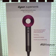 Dyson Supersonic 風筒