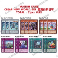 YUGIOH DUNE CLEAR NEW WORLD SET DUNE CLEAR NEW WORLD SET DUNE-JP039 DUNE-JP012 DUNE-JP011 DUNE-JP054