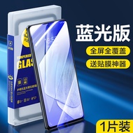 SmartDevil Screen Protector for VIVO IQOO 11 IQOO 13 IQOO 10 iQOO 12 VIVO X200 Pro Mini vivo X100S X