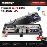 10 Inches Rearview Mirror Front And Rear WIFI Car Camera For Full Screen Dvr Ips 4K Touch System