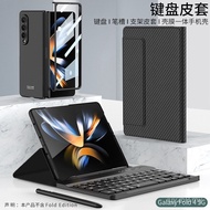 Bracket fold5 Suitable for Keyboard Plain New Keyboard Tablet Creative Ultra-Thin Bluetooth Samsung 