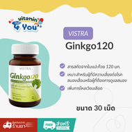 Vistra Ginkgo 120 Mg (30เม็ด)