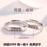 🔥XDRingsAuthenticS999Pure Silver Couple Ring a Pair of Men's and Women's Wedding Ring for Girlfriend