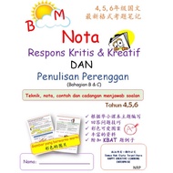 Nota dan latihanBahasa Melayu Respons Kritis& Kreatif DAN Penulisan Perenggan 4,5,6年级国语最新考题BHG B&C