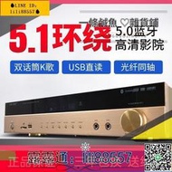 出清功放機 SAST先科 SU-190功放機5.1家用大功率重低音專業K歌新款hifi藍牙 可打統編