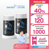 Woody Store I Bevita H22 วิตามินบำรุงผม สำหรับคนที่มีปัญหา ผมร่วง บาง ล้าน คิดค้นสูตรโดยแพทย์ (2 กระ